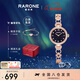 雷諾（RARONE）萬事如意手鏈表星辰藍(lán)石英女士手表前十名送女友閨蜜禮物