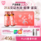 湯臣倍健Yep6000mg膠原蛋白肽口服液10瓶*3盒 小分子肽