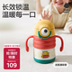 babycare普迪仔兒童保溫杯吸管杯兒童水杯寶寶學(xué)飲杯不銹鋼嬰兒保溫杯
