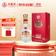 五糧液股份 富貴天下 牡丹吉祥紅鉆版濃香型白酒52度 500mL單瓶裝中秋