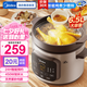 美的（Midea）電燉鍋 電燉盅 煲湯鍋藥膳燉湯鍋 煮粥鍋 紫砂內(nèi)膽燉盅 智能預約定時長效保溫湯盅燉煮湯鍋 紫砂內(nèi)膽/快燉/ 6.5L -DGE65J56