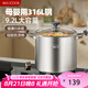 美廚（maxcook）湯鍋316L不銹鋼 復(fù)底高湯鍋24cm 燃?xì)鉅t電磁爐通用MCT9873