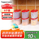 特百惠（Tupperware）MM橢圓6件套干貨保鮮盒堅果零食防潮收納盒食品級冰箱儲物盒
