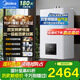 美的（Midea）無(wú)極雙變頻燃氣壁掛爐天然氣恒溫節能省氣王全新富氧密閉穩燃艙采暖鍋爐暖氣片地暖熱水器小體積 26KW 【恒溫節能省氣王】新升級雙變頻≤180㎡