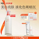 hfp煙酰胺美白保濕乳液118g大白瓶提亮祛斑淡斑補水面部護膚品男女