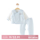 俏貝熊新生兒衣服秋冬保暖款寶寶夾棉睡衣嬰兒和尚服純棉加厚分體套裝 藍白和尚服套裝（加厚） 59 cm