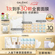 科蘭黎（GALENIC）奇能三珠禮盒  涂抹面膜護(hù)膚品 美白煥亮去黃 七夕情人節(jié)禮物