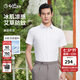 金利來短袖襯衫男裝【冰肌涼感防蚊】2025春夏新款顯瘦商務(wù)正裝襯衣藍(lán)色 白色-00 3XL 190/104A 推薦160-170斤