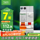 施耐德電氣 帶漏電保護斷路器A型1P+N C32A空氣開關漏保MGNEA9C45C3230CAR
