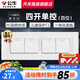 公牛（BULL）118型開關(guān)插座面板多功能電源墻壁三聯(lián)四聯(lián)多位連體插座面板G04白 四開單控開關(guān) （4位）