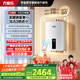 萬家樂 【小體積RS20】16升燃?xì)鉄崴鳌緡已a(bǔ)貼15%】A3紙尺寸恒溫天然氣下置風(fēng)機(jī)不銹鋼水箱以舊換新