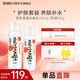 SANA日本莎娜豆乳美肌乳液女清爽潤膚乳不粘膩保濕乳150ml 水乳套組350ml