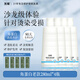 黑耀角蛋白賦活霜護發(fā)素柔順修護養發(fā)護發(fā)清爽蓬松清爽潤發(fā)280ml 角蛋白賦活霜 280ml*4瓶 (送5小樣)