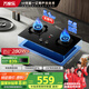 萬家樂【雙高火TAC5】燃?xì)庠盍Ⅲw全進(jìn)風(fēng)灶具 5.1kw大火力家用嵌入式臺(tái)式兩用灶鋼化玻璃高溫防燙天然氣灶