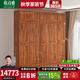 欣詩(shī)雅現(xiàn)代中式烏金木衣柜組合二三四五門衣柜帶頂柜全屋定制衣柜櫥柜 五門衣柜帶頂柜
