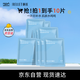 頤蓮（RELLET）玻尿酸補(bǔ)水保濕面膜貼 補(bǔ)水保濕男女面膜10片/盒 七夕情人節(jié)禮物