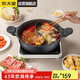 炊大皇火鍋鴛鴦火鍋易潔不粘鍋平底鍋麥飯石色30cm 電磁爐通用 HG30YY