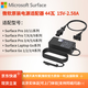 微軟surface原裝充電器 電源適配器 24W 65W 102W 127W兼容PRO11/10/9 44瓦簡包【Pro系列/laptop系列】