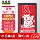 漫德萊裝修保護門套入戶門套裝飾保護紅色無紡布包門套200*90