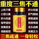 北京同仁堂歸元三焦通上熱下寒中焦瘀堵不通三焦不通虛不受補火旺內熱通焦丸 一瓶體驗裝