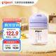 貝親（Pigeon）學(xué)飲大師系列 學(xué)飲吸管水杯 200mL（12月+） DA169