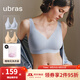 ubras【2件裝】無尺碼免拆V領(lǐng)內(nèi)衣女背心美背粉底液色文胸罩無痕隱形 裸感膚+奶鹽藍(lán)