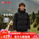 坦博爾【店長(cháng)推薦】羽絨服男短款寬松休閑90絨連帽外套潮冬裝TAF530353J 黑色 L (175)
