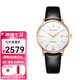海鷗表（SEA-GULL）七夕禮物設計師系列 商務休閑表皮帶防水纖薄自動機械表519 519.519