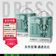 吉氏（DRESS）新美術(shù)家超薄大象拉拉褲尿不濕柔軟輕薄干爽透氣不悶?zāi)信畬殞W(xué)行褲 XXXL碼16片*2【18kg以上】