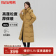 鴨鴨（YAYA）冬裝羽絨服女長(cháng)款過(guò)膝韓版氣質(zhì)收腰時(shí)尚加厚保暖中年女士外套XB 杏咖色 XL 170