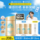 安熱沙（Anessa）【采銷(xiāo)直播間】新一代小金瓶防曬乳60mL王嘉爾同款防曬霜學(xué)生軍訓