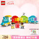 樂高（LEGO）積木拼裝得寶10954 數(shù)字火車大顆粒積木桌兒童玩具生日禮物