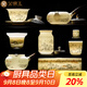 金鑲玉 功夫茶具套裝 中國白羊脂玉瓷家用陶瓷白瓷泡茶套裝送禮禮盒裝 水墨江山側把玉盤(pán)羊脂玉瓷套裝