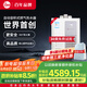 Rheem瑞美 國家補貼燃氣熱水器16升 天然氣家用恒溫 核心部件原裝進(jìn)口 以舊換新 JSQ32-LX