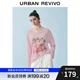 UR2025秋季新款女裝時尚休閑少女感撞色印花長袖T恤UYL450161 淺粉色 S