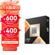 AMD 銳龍 7500F/7800X3D/9600X/9700X/9900X/9950X9800X3D 7代9代 處理器AM5接口 盒裝CPU R9 9950X3D散片