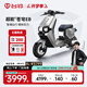 臺鈴電動車【門店自提】超能S·蒼穹EB電動自行車新國標可上牌電瓶車成人代步 請到店選購顏色
