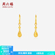 周六福（ZLF）  黃金耳飾女款 計(jì)價(jià)足金5G金水滴吊墜圓幾何耳環(huán) 計(jì)價(jià) 2.74g