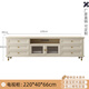 居尚秀美式實(shí)木電視柜白色客廳地柜茶幾組合現代簡(jiǎn)約小戶(hù)型儲物簡(jiǎn)歐家具 電視柜220*40*66cm 象牙白色 整裝【全實(shí)木】