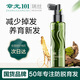 章光101瑞絲防脫育發(fā)精華液發(fā)量豐盈濃密改善細(xì)軟掉滋養(yǎng)加固發(fā)根減少掉發(fā) 精華液80ml