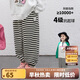 圖圖小象兒童褲子2025秋新款運動(dòng)褲束腳衛褲童裝休閑長(cháng)褲 黑條紋 130
