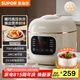 蘇泊爾（SUPOR）【國家補貼】一人食迷你電壓力鍋2L 開(kāi)蓋收汁家用智能預約寶寶粥SY-20FC2001電飯煲高壓鍋1-3人