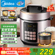 美的（Midea）【深湯系列】電壓力鍋5L雙膽電飯煲高壓鍋家用4-6人 全自動(dòng)智能預(yù)約煲湯燉煮小米粥MY-E523飯煲