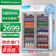 榮事達(dá)（Royalstar）飲料展示柜冷藏保鮮柜蔬菜雙開門酒店商用純風(fēng)冷無(wú)霜立式玻璃門冰箱超市啤酒冷柜 【鋁合金門】800L雙門|風(fēng)冷無(wú)霜1.2米