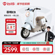 臺鈴電動(dòng)車(chē)【門(mén)店自提】菲暢EB電動(dòng)自行車(chē)新國標可上牌電瓶車(chē)長(cháng)續航代步 請到店選購顏色