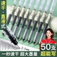名遇中性筆0.5mm直液式走珠筆碳素簽字筆針管速干黑筆圓珠筆學(xué)生考試辦公水性筆批發(fā)開(kāi)學(xué)必備 黑色50支
