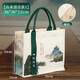 奧蘿妮帆布袋國(guó)風(fēng)大容量手提袋時(shí)尚禮品袋公司定制logo環(huán)保袋收納包 大號(hào)山水清音【立體包】三面印刷