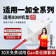艾徐適配一加充電器80w/100w/120w/150w超級閃充ace2/3v/5pro/6/11/12/13/15適用oppo真我雙type-c套裝 【1.5米套裝】適用80W機型閃充（Gan氮化鎵）