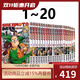 預售 臺版漫畫(huà) SAKAMOTO DAYS 坂本日常 1-20 共20冊 鈴木祐斗 東立出版 綠山墻原版圖書(shū)