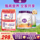 a2奶粉成人澳洲進(jìn)口學(xué)生中老年奶粉高鈣高蛋白  新鮮效期 【輕盈守護健康】脫脂+乳鐵蛋白